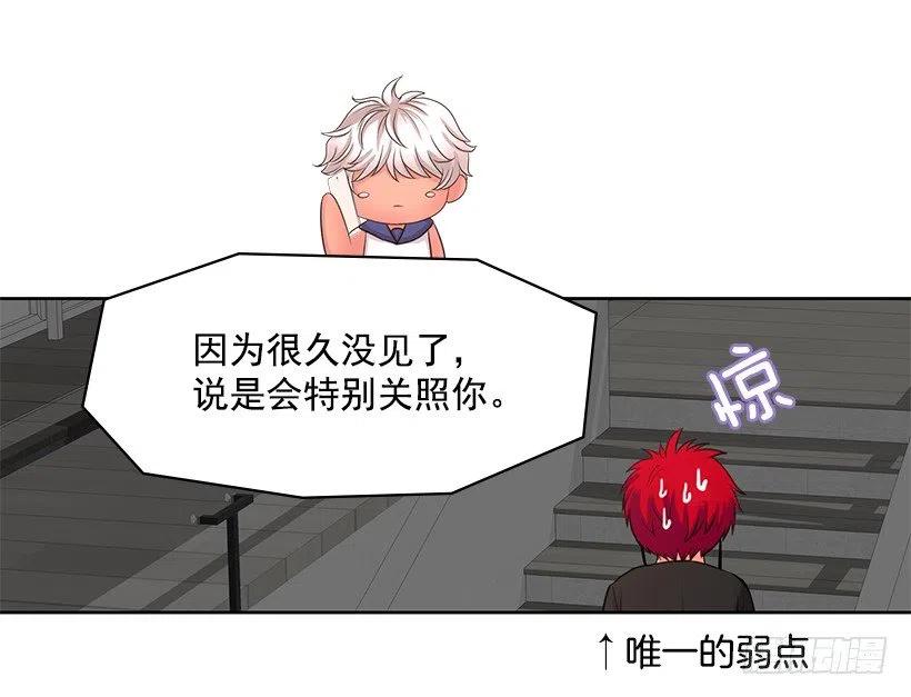 分外眼红(1/2)-第61话