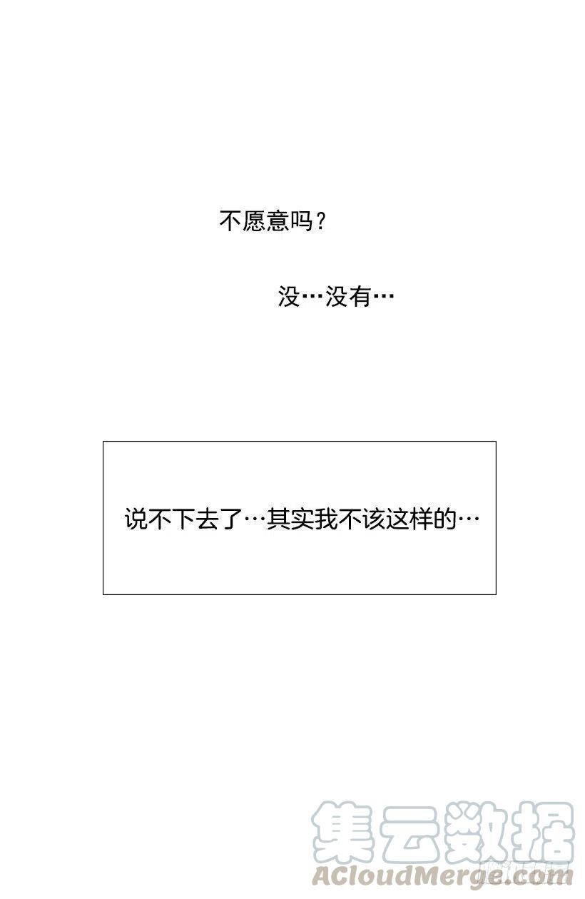 分外眼红(1/2)-第61话