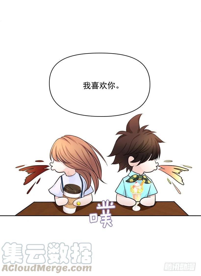 分外眼红(1/2)-第61话