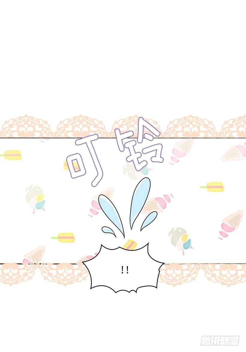 分外眼红(1/2)-第61话