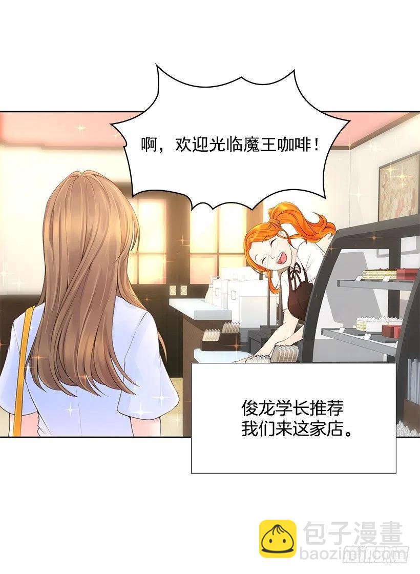 分外眼红(1/2)-第61话