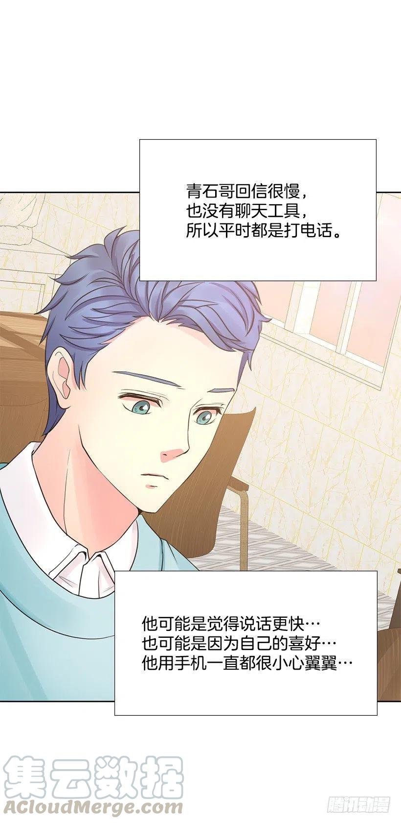 制作我的人(1/2)-第63话