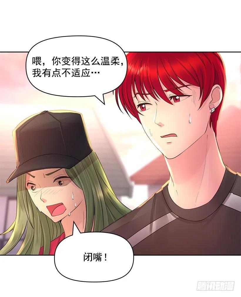 制作我的人(1/2)-第63话