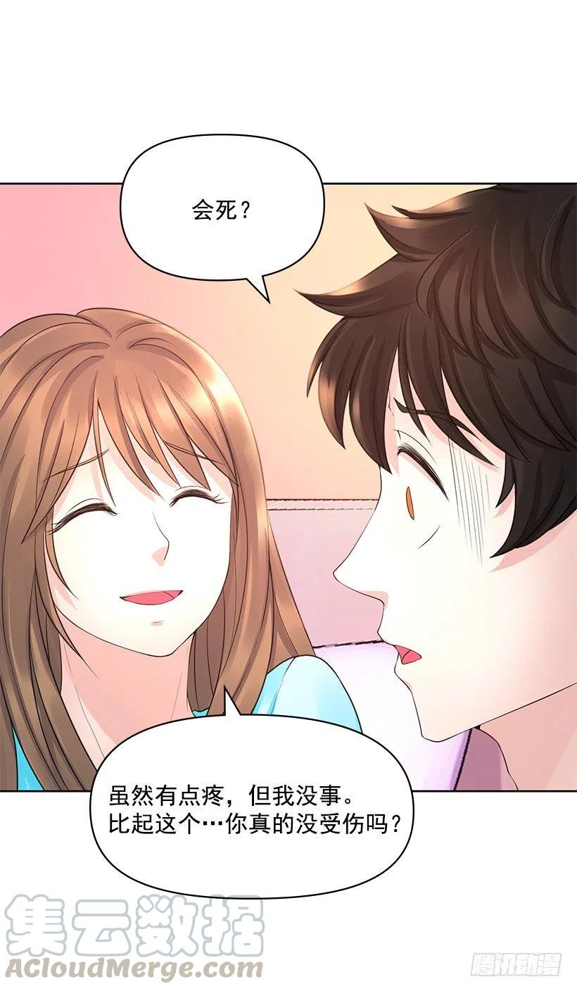 制作我的人(1/2)-第63话