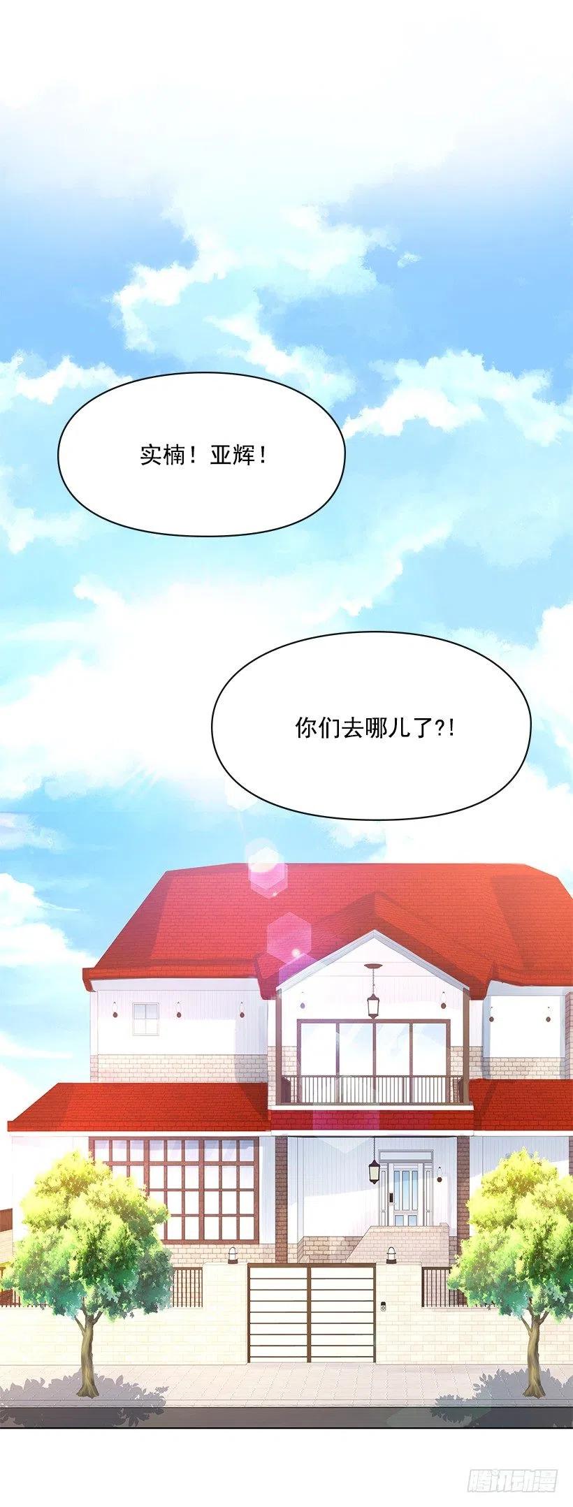 治疗工具(1/2)-第65话