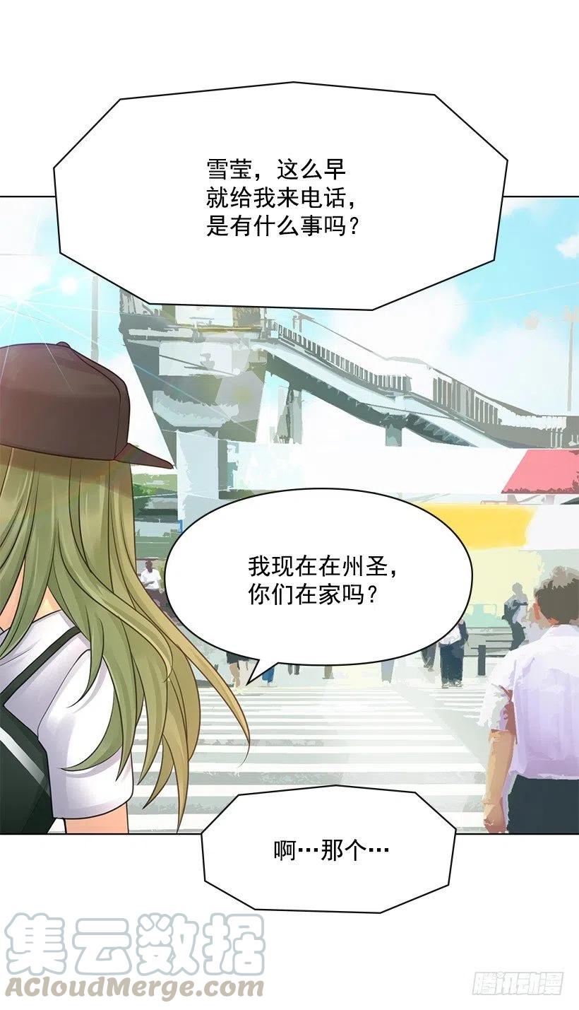 治疗工具(1/2)-第65话