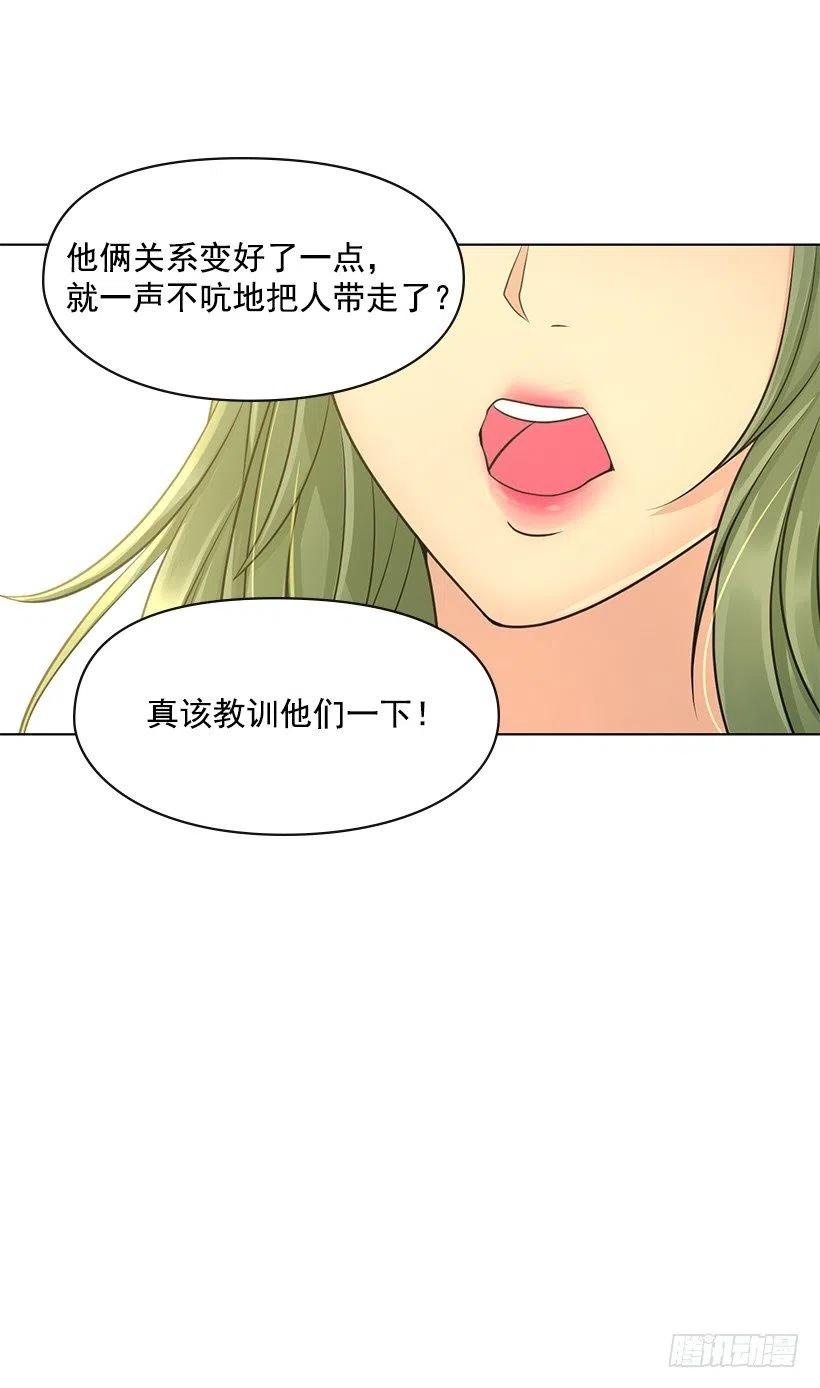 治疗工具(1/2)-第65话