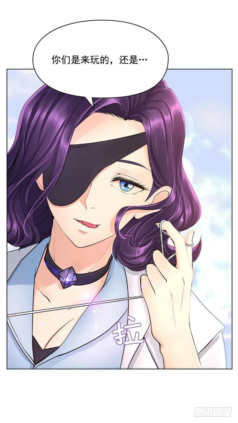 治疗工具(1/2)-第65话