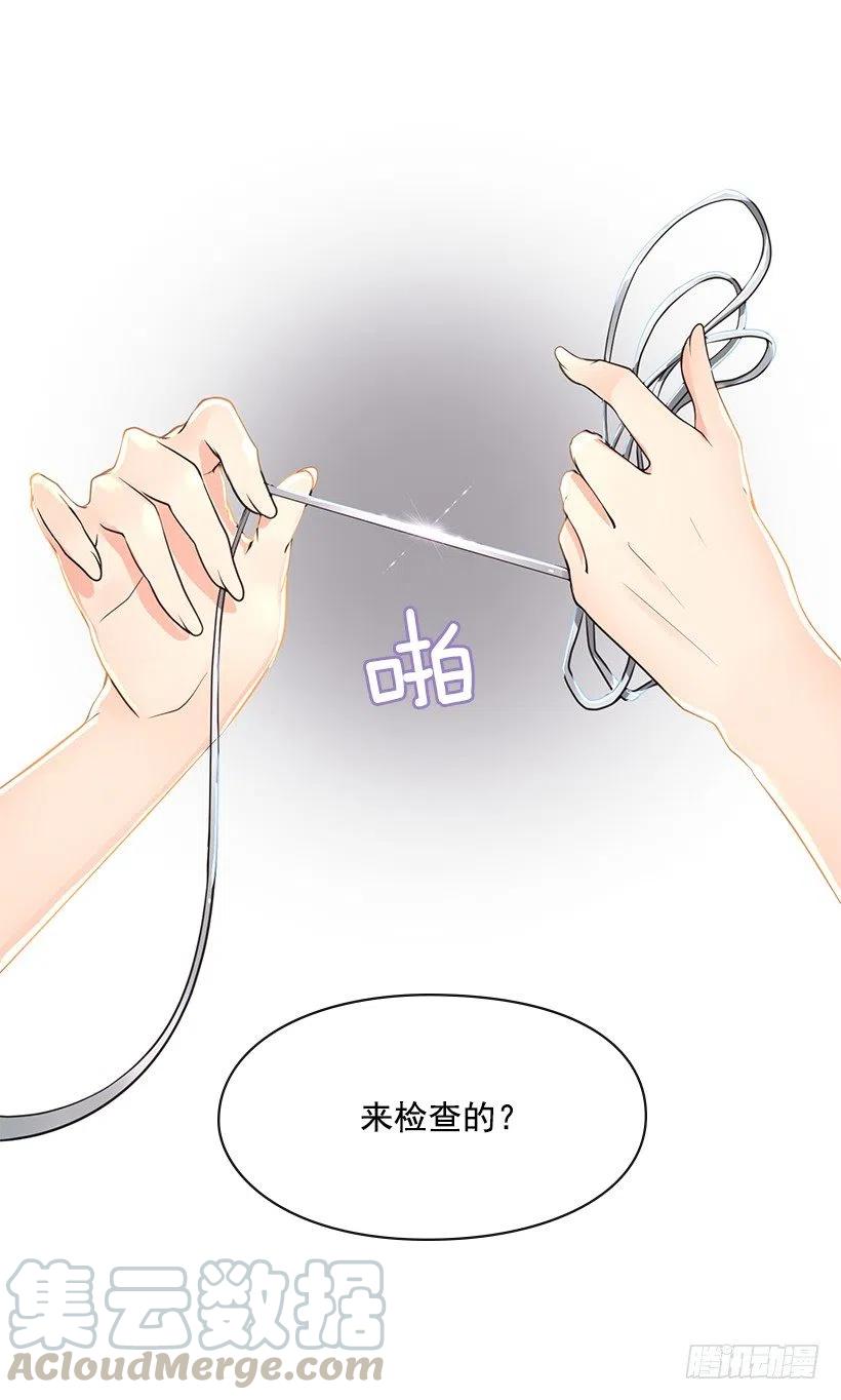 治疗工具(1/2)-第65话