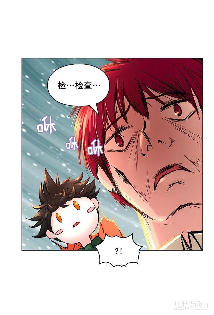 治疗工具(1/2)-第65话