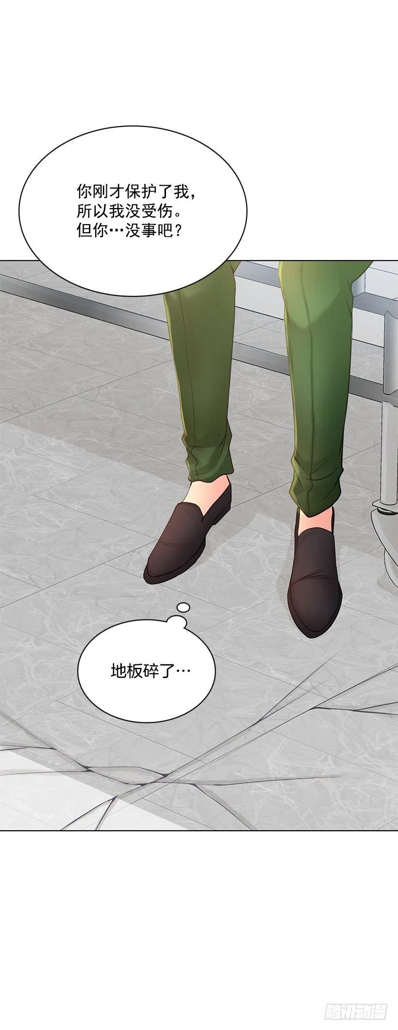 暧昧的气氛(1/2)-第69话