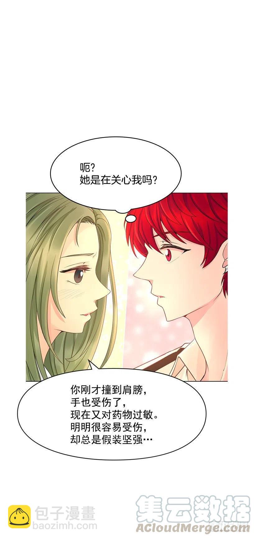 暧昧的气氛(1/2)-第69话