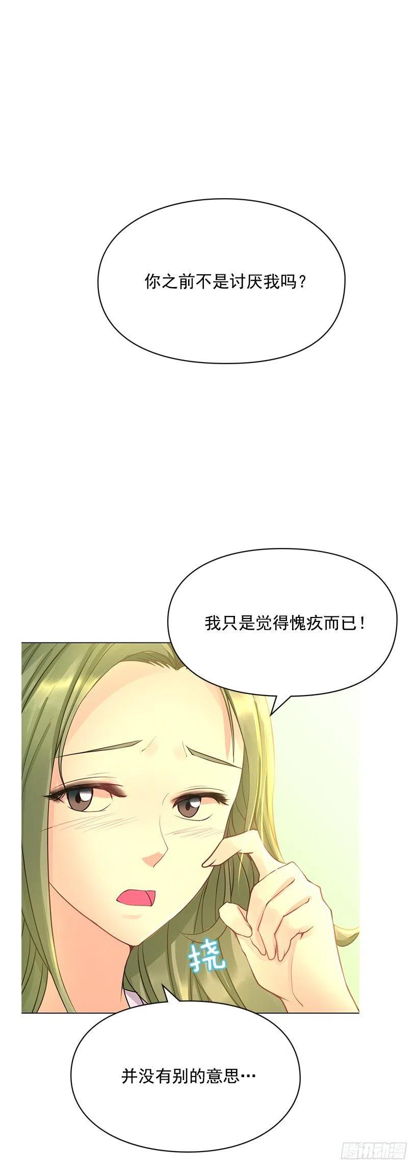 暧昧的气氛(1/2)-第69话