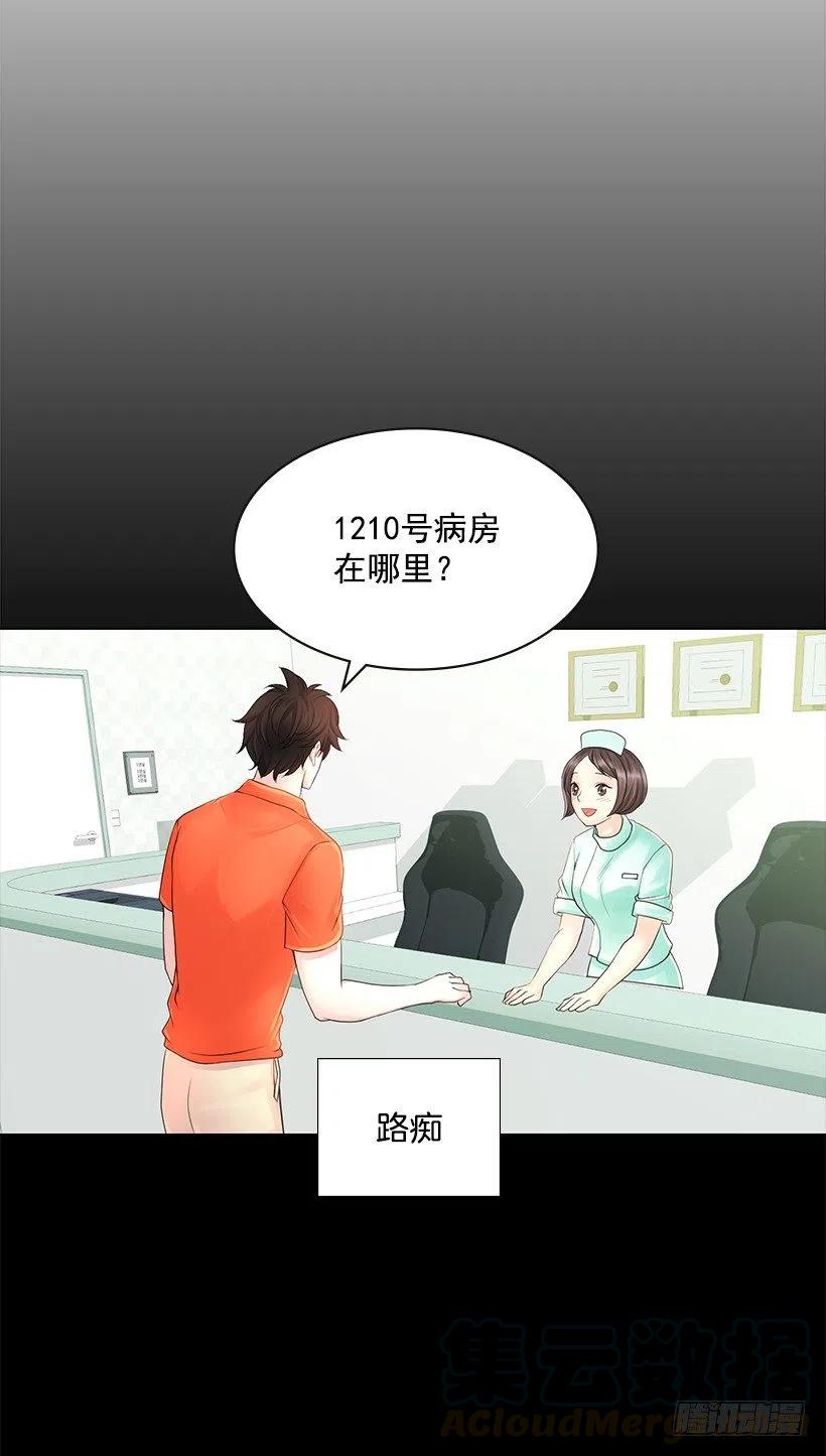 暧昧的气氛(1/2)-第69话