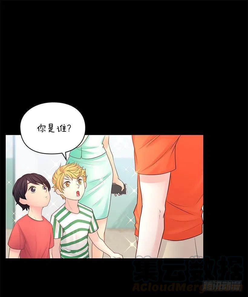 暧昧的气氛(1/2)-第69话