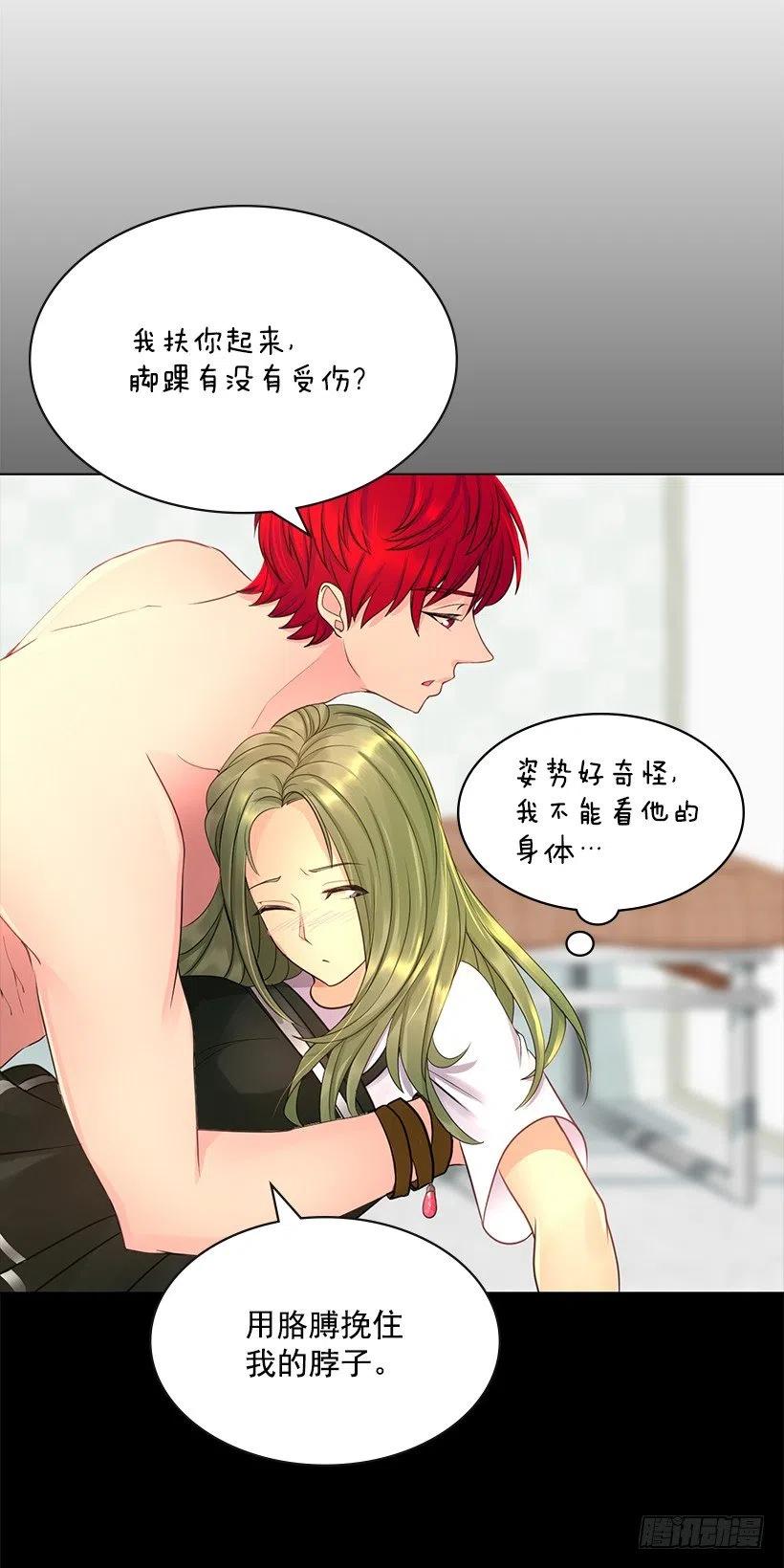 暧昧的气氛(1/2)-第69话