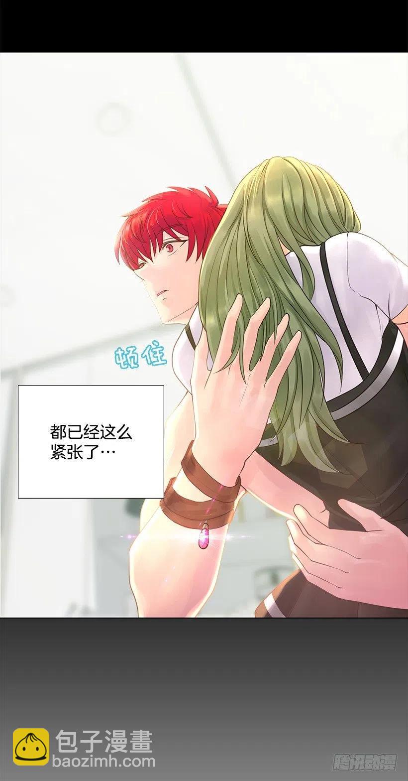 暧昧的气氛(1/2)-第69话