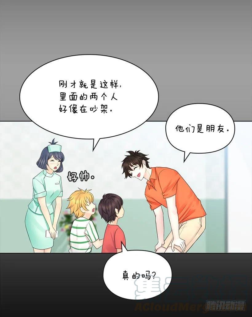 暧昧的气氛(1/2)-第69话