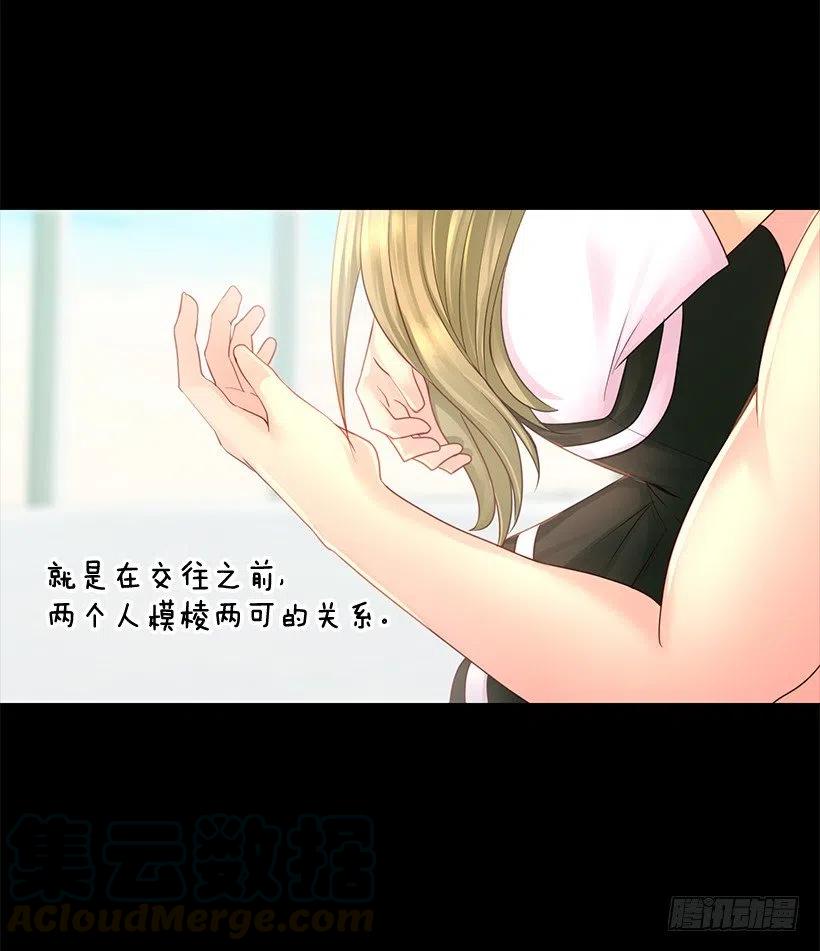 暧昧的气氛(1/2)-第69话