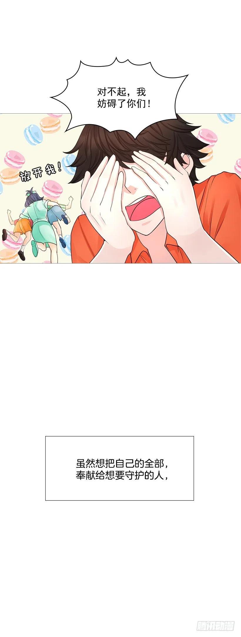 暧昧的气氛(1/2)-第69话