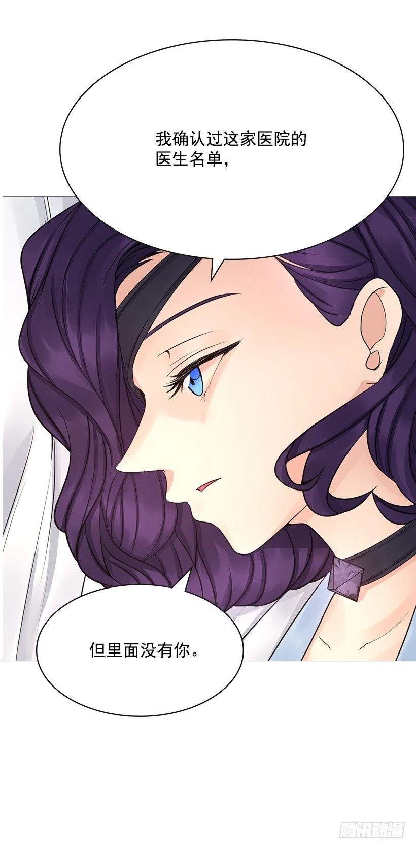 暧昧的气氛(1/2)-第69话