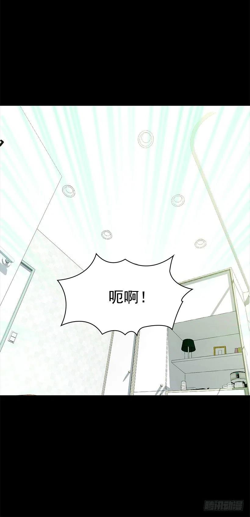 暧昧的气氛(1/2)-第69话