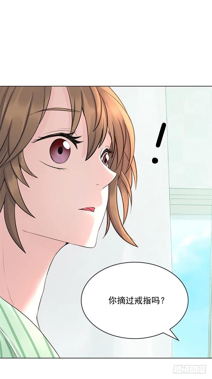 我会保护你(1/2)-第71话