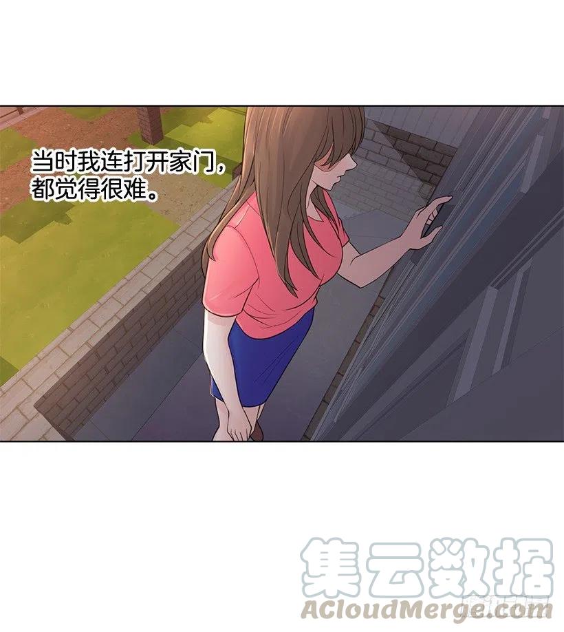 我会保护你(1/2)-第71话