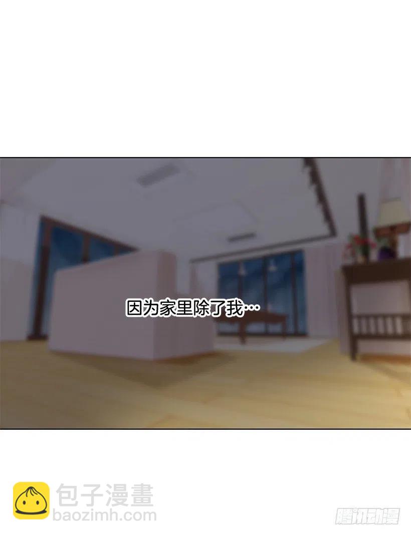 我会保护你(1/2)-第71话