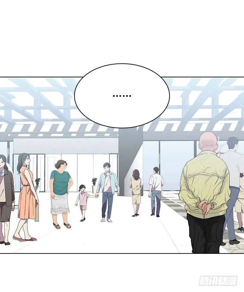 我会保护你(1/2)-第71话