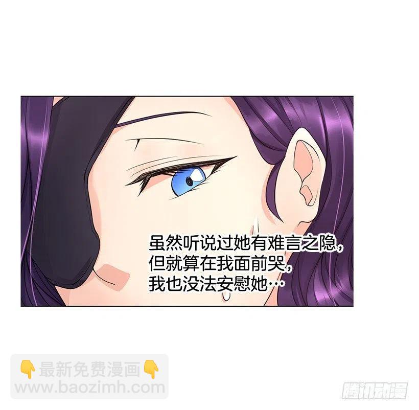 我会保护你(1/2)-第71话