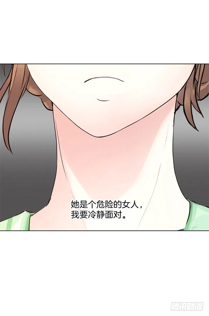 我会保护你(1/2)-第71话