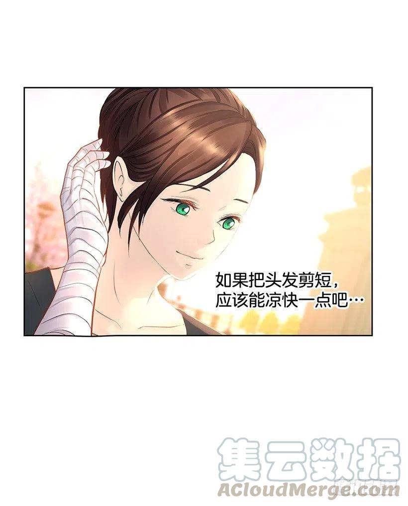 她的心意(1/2)-第75话