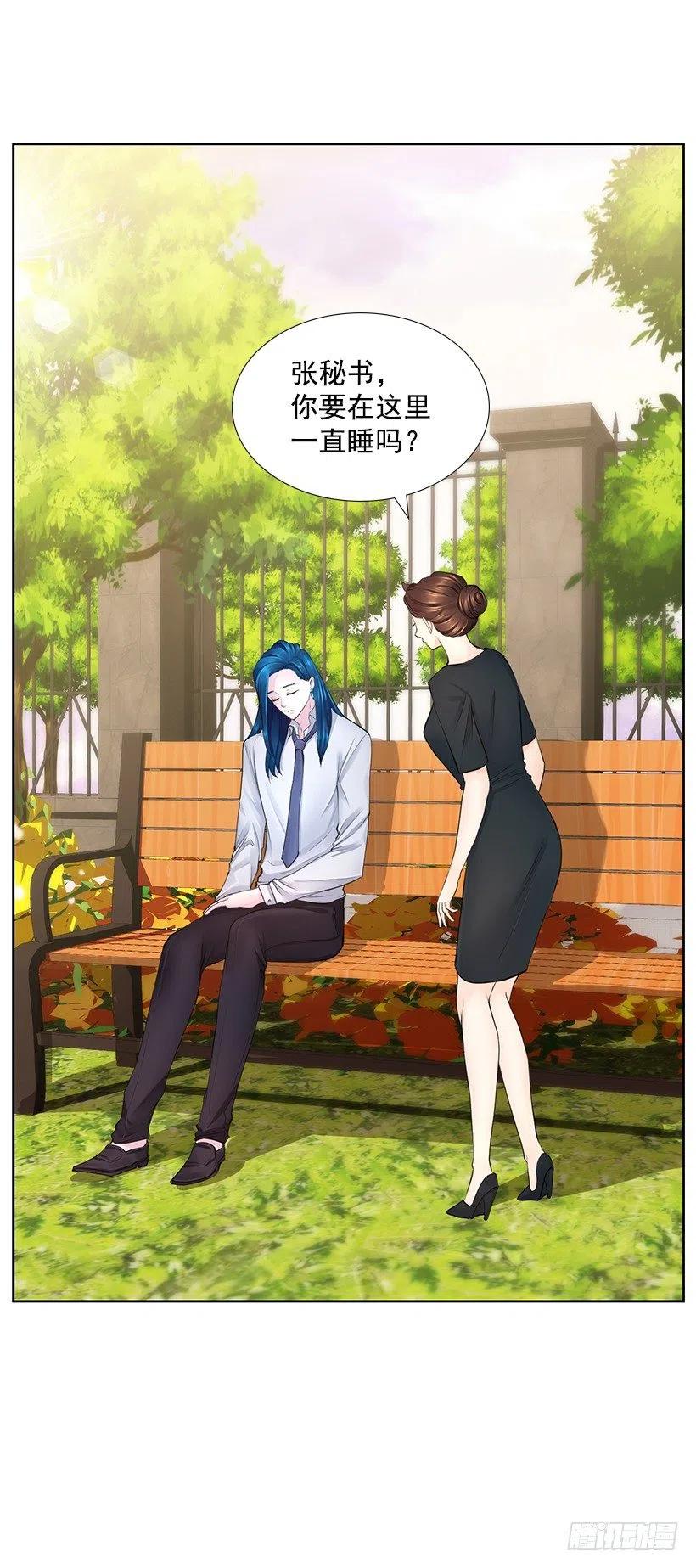 她的心意(1/2)-第75话