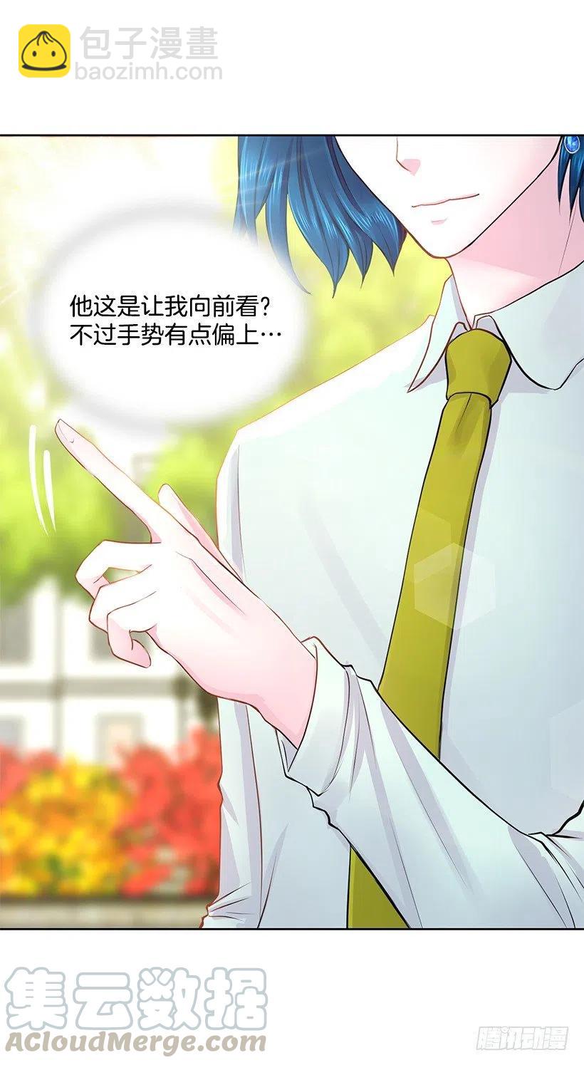 她的心意(1/2)-第75话