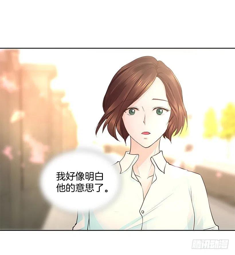 她的心意(1/2)-第75话