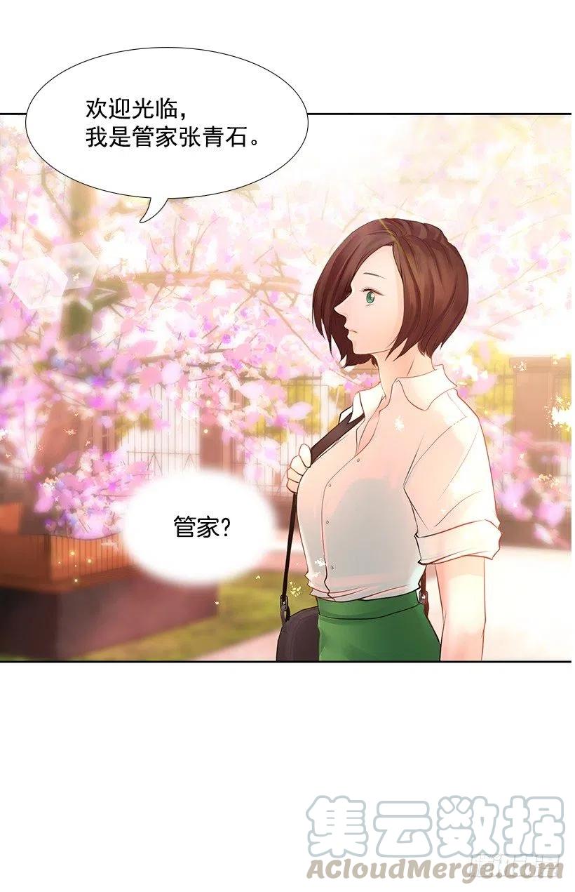 她的心意(1/2)-第75话