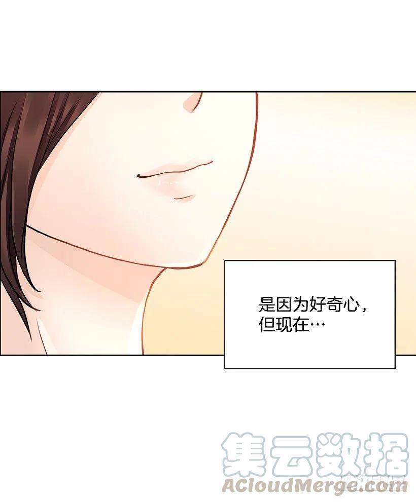 她的心意(1/2)-第75话