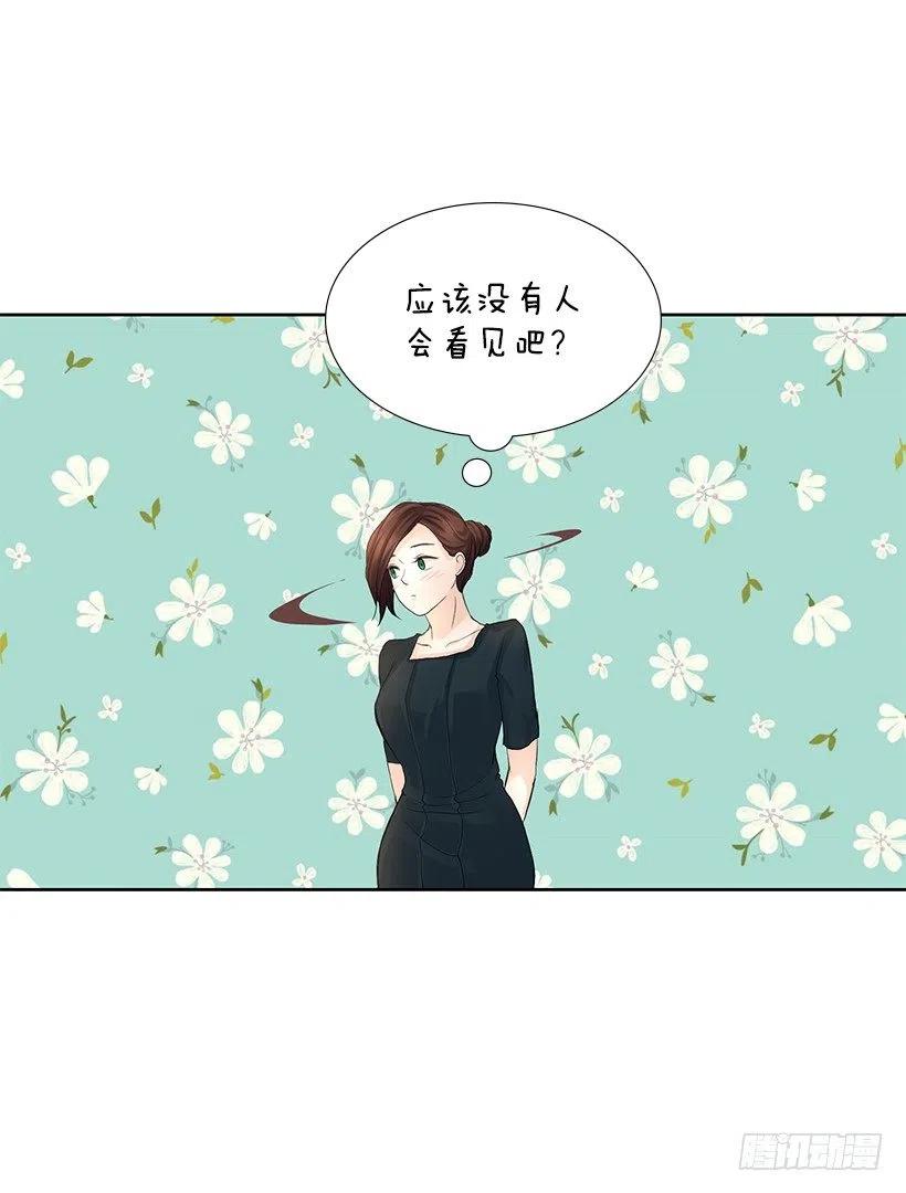 她的心意(1/2)-第75话