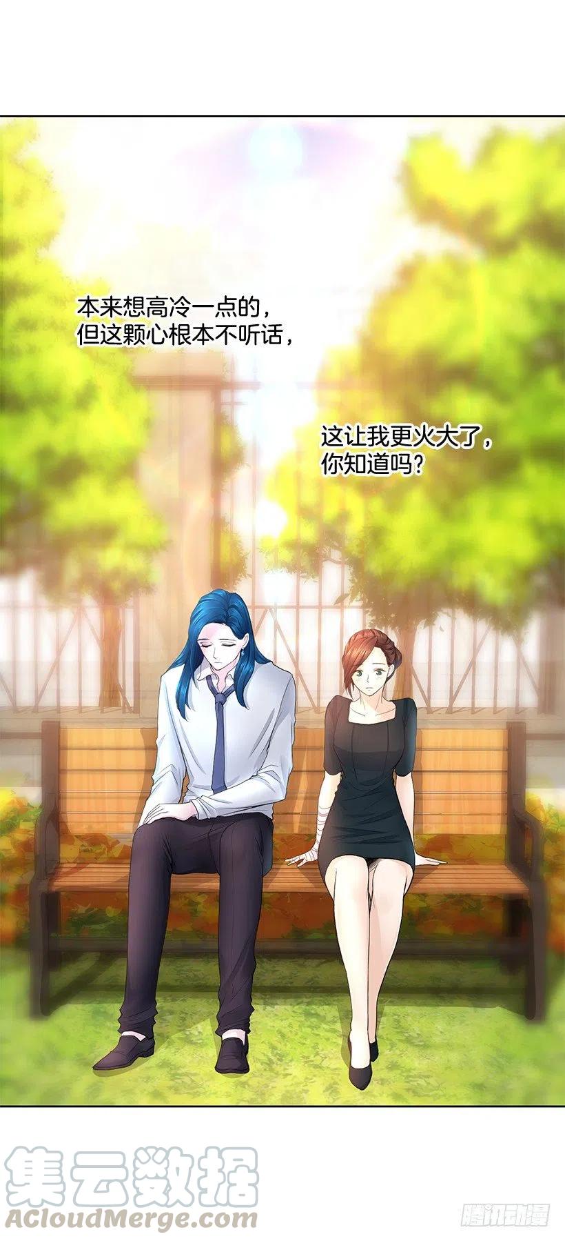 她的心意(1/2)-第75话