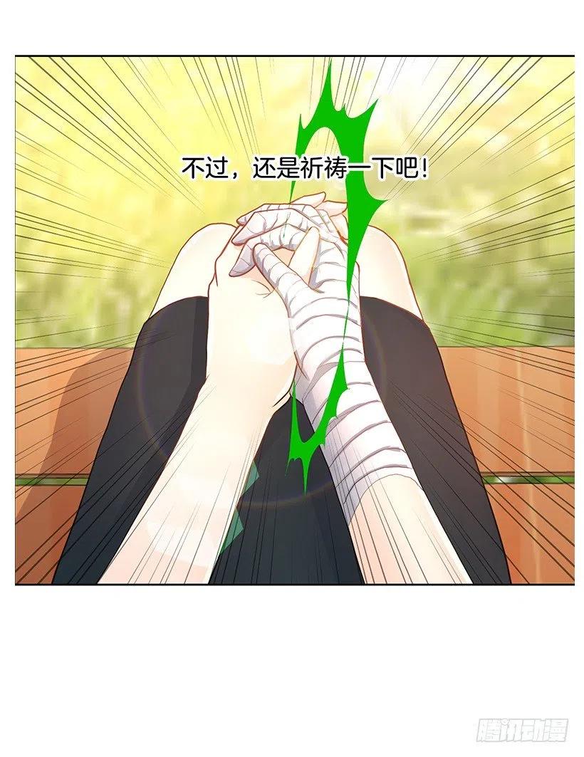 她的心意(1/2)-第75话