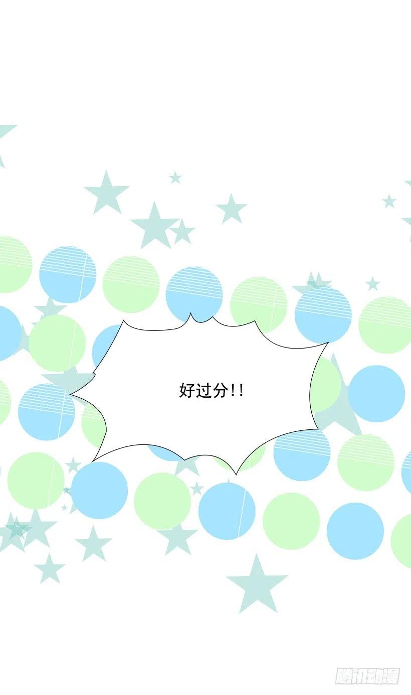 她的心意(1/2)-第75话