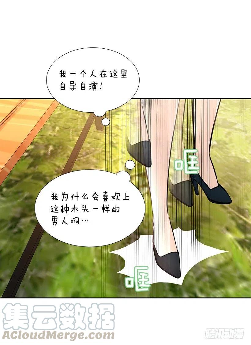 她的心意(1/2)-第75话