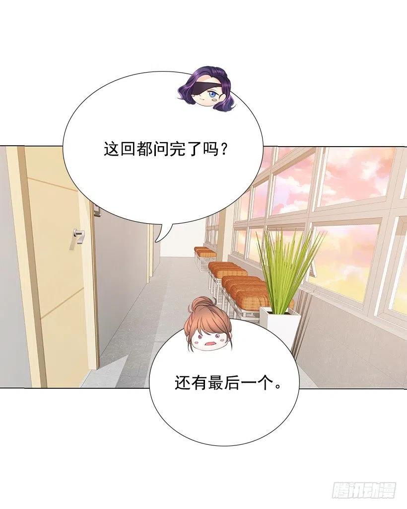 她的心意(1/2)-第75话