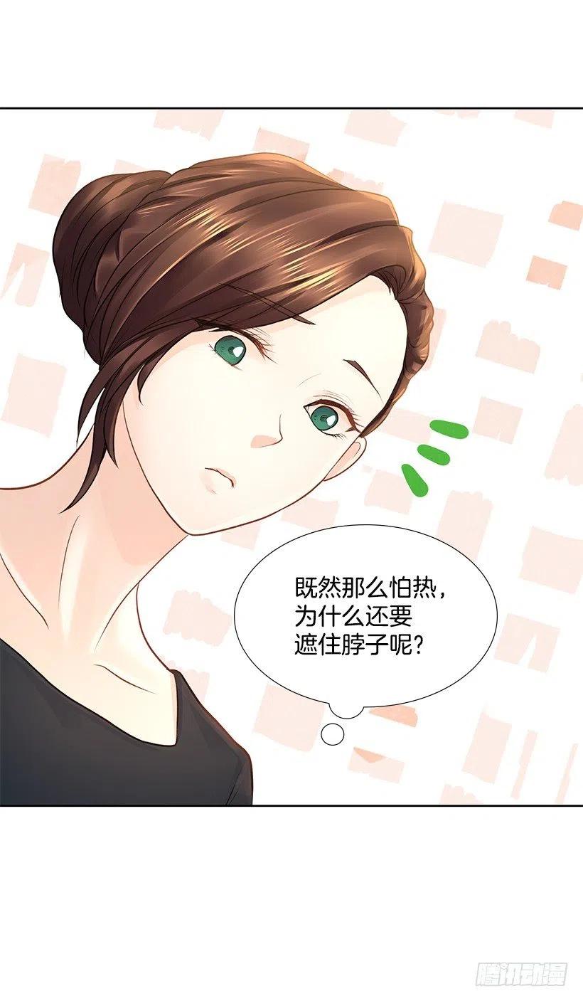 她的心意(1/2)-第75话