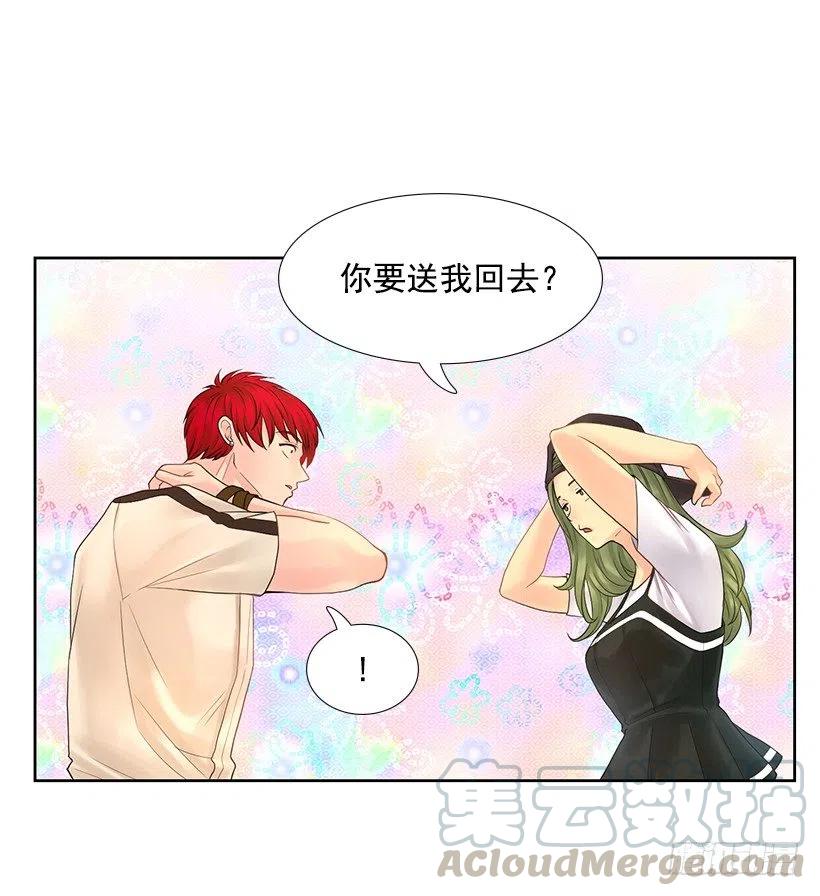 我在期待什么-第77话