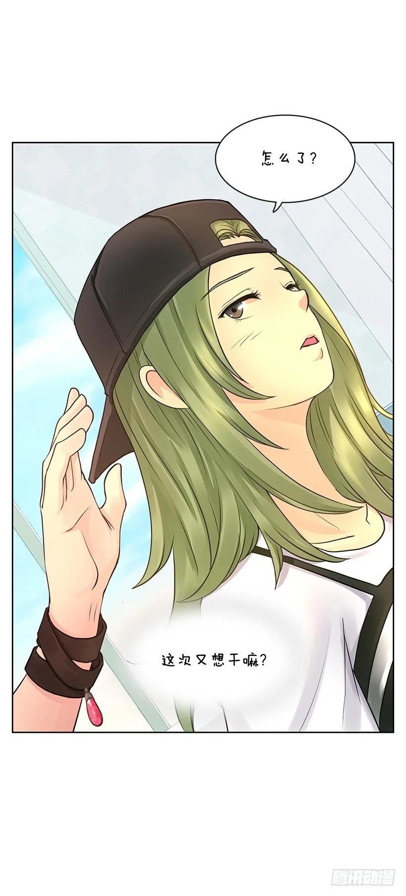 我在期待什么-第77话