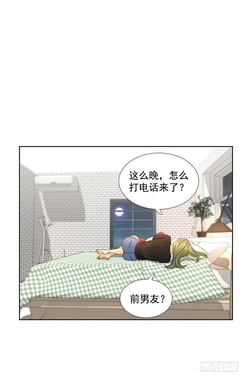 我在期待什么-第77话