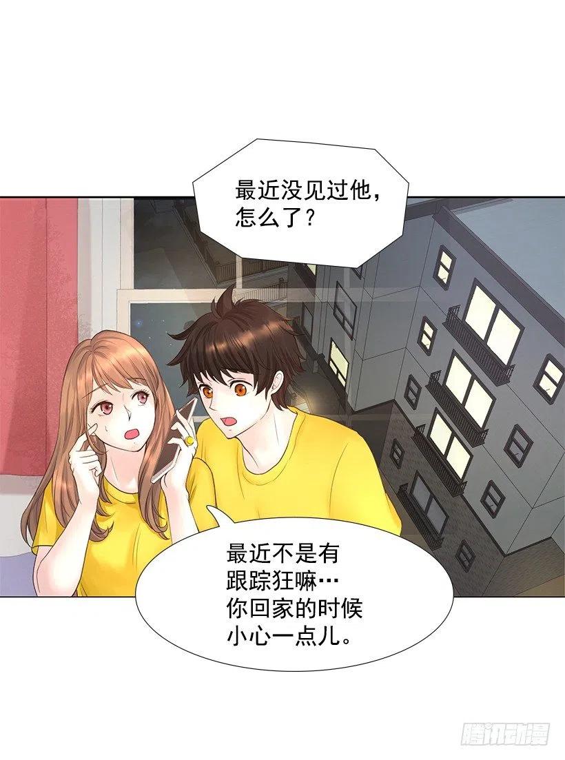 我在期待什么-第77话