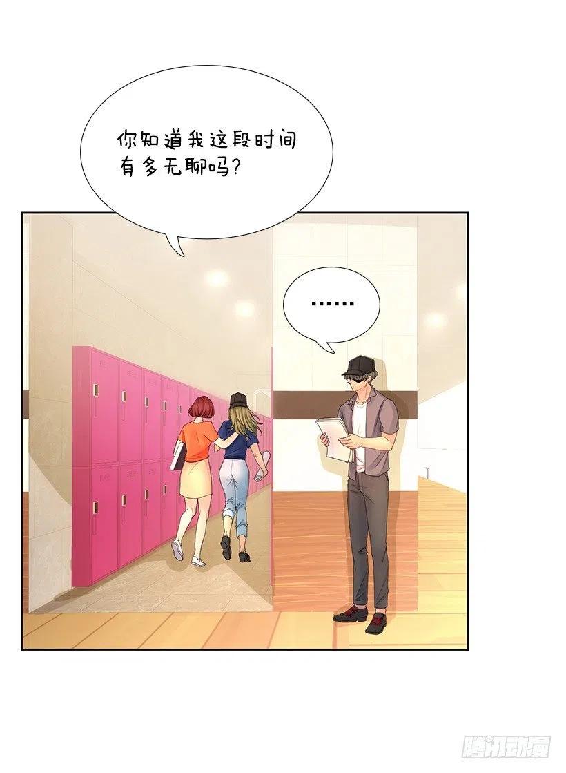 我在期待什么-第77话